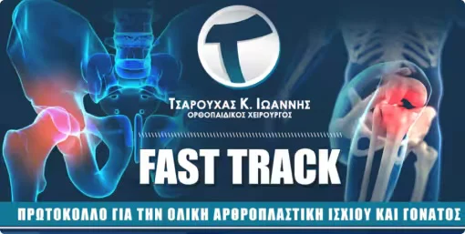 Fast Track ASI & MIS